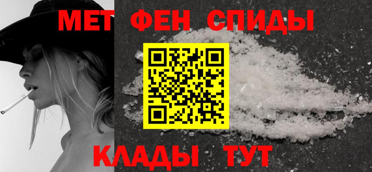 Муром  Amphetamine  Вход с VPN  это формула  АМФЕТАМИН Premium 