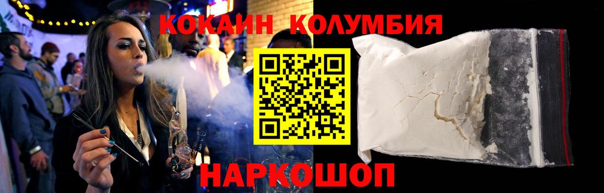 КОКАИН  Муром  Вход с VPN  МЕФ   ГАШИШ 