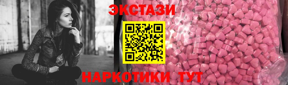 Ecstasy диски  Ecstasy бентли  Муром  Ecstasy  Вход с VPN 