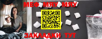 стафф Уссурийск