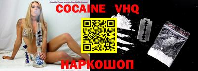 spice Усть-Илимск