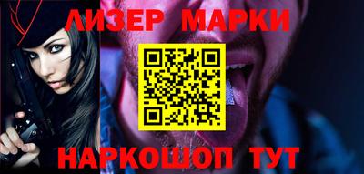 стафф Уссурийск