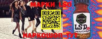 стафф Уссурийск