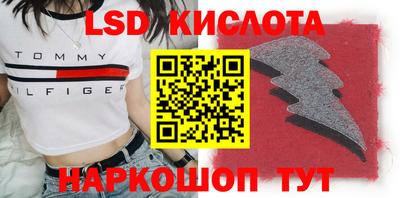 spice Усть-Илимск