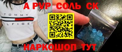 стафф Уссурийск