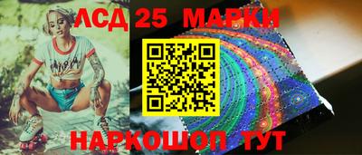 стафф Уссурийск