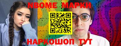 стафф Уссурийск