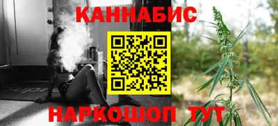 стафф Уссурийск