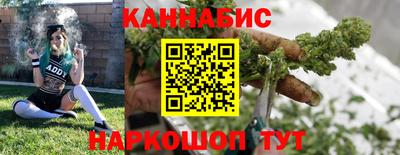 каннабис Усть-Джегута