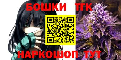 стафф Уссурийск