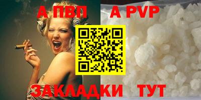 spice Усть-Илимск