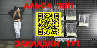 spice Усть-Илимск