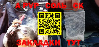 стафф Уссурийск