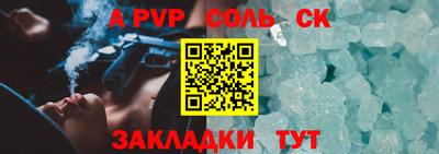 стафф Уссурийск