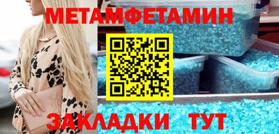 spice Усть-Илимск