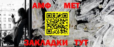 стафф Уссурийск