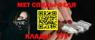 spice Усть-Илимск
