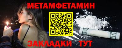 стафф Уссурийск