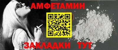 стафф Уссурийск
