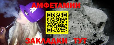 стафф Уссурийск
