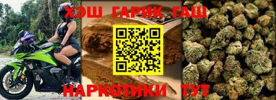каннабис Усть-Джегута