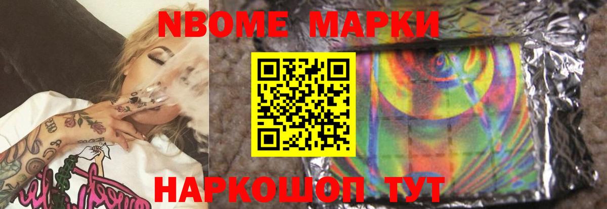 ЛСД экстази кислота  Вход с VPN  Муром  LSD-25 экстази ecstasy 
