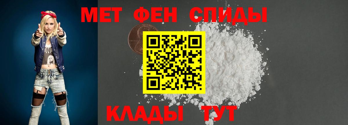 Муром  Первитин  Вход с VPN  Первитин витя 